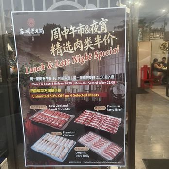 Chengdu Memory Hotpot - Hot Pot Near Me - Fremont, California Chengdu Memory Hotpot - Hot Pot Near Me - Fremont, California