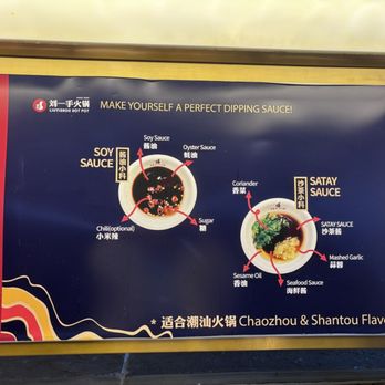 Liuyishou Hotpot - Chaozhou & Shantou Flavors suggested sauce combos - Hot Pot Near Me - San Diego, California