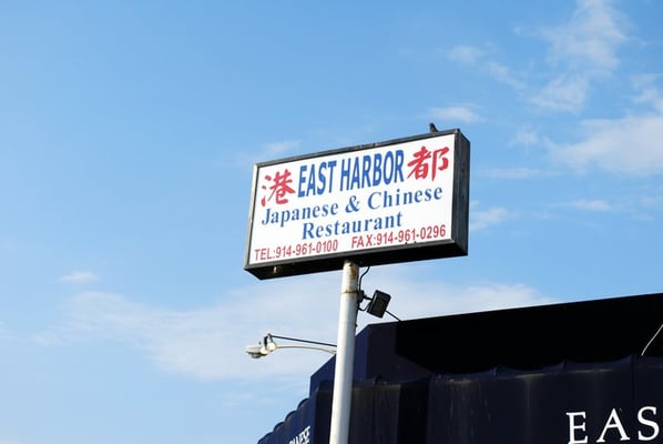 East Harbor by null