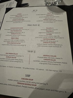 Menu photo 3 Shiraz Kitchen & Wine Bar White Plains, NY Menu photo 3 Shiraz Kitchen & Wine Bar White Plains, NY