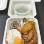 Nha Hang $1.99