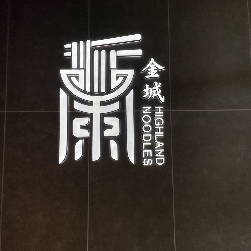 Yelp Elite Week: Highland Noodles - Yelp Events Near Me - Milpitas, California Yelp Elite Week: Highland Noodles - Yelp Events Near Me - Milpitas, California
