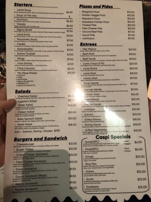 Menu photo 4 Caspi Restaurant And Lounge Arlington, VA