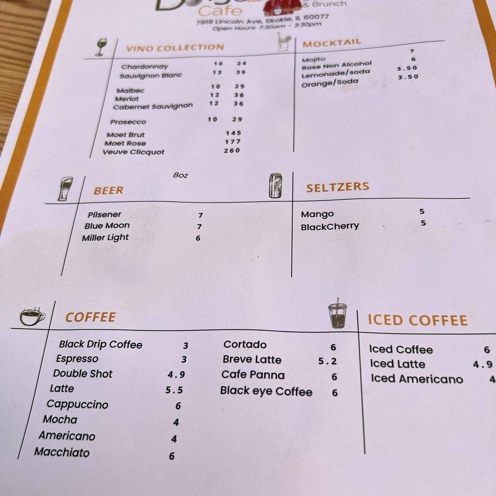 Don Julio Cafe - Breakfast & Brunch Near Me - Skokie, Illinois