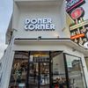 Doner Corner gift card