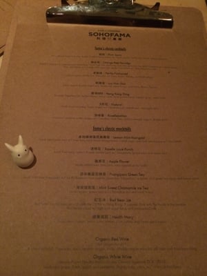 SOHOFAMA by null