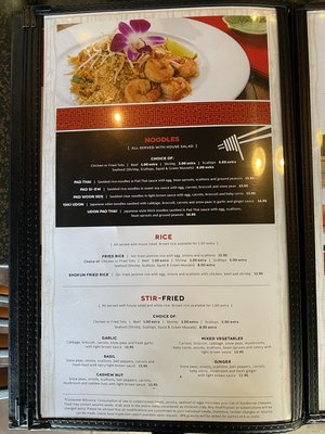 Menu photo 4 Thai Shokun Lake Worth, FL Menu photo 4 Thai Shokun Lake Worth, FL