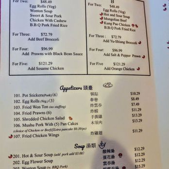 Great Wall Chinese Restaurant - Chinese Near Me - San Jose, California Great Wall Chinese Restaurant - Chinese Near Me - San Jose, California