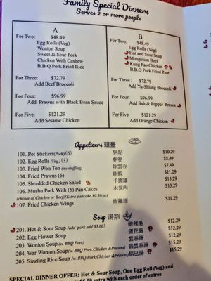 Menu photo 5 Great Wall Chinese Restaurant San Jose, CA Menu photo 5 Great Wall Chinese Restaurant San Jose, CA