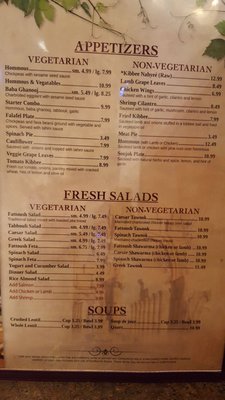 Menu photo 8 Grape Leaves Restaurant Troy, MI Menu photo 8 Grape Leaves Restaurant Troy, MI