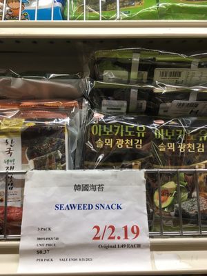 HL Supermarket by null