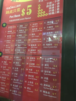 Menu photo 1 Master Bowl Chinese Restaurant Sydney, NSW