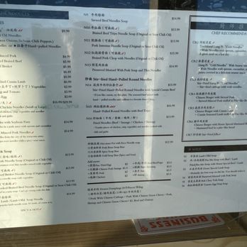 Changan Kitchen - Menu - Noodles Near Me - Monterey Park, California
