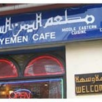 Yemen Café & Restaurant - Middle Eastern Near Me - Brooklyn, New York