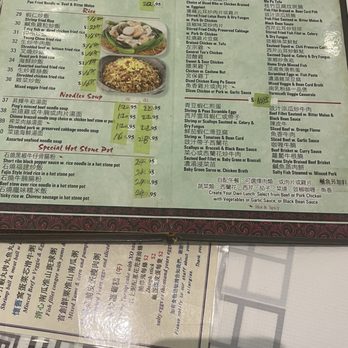Ping's Seafood - Menu as of 6/2024 - Seafood Near Me - New York, New York Ping's Seafood - Menu as of 6/2024 - Seafood Near Me - New York, New York
