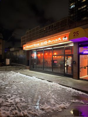 Okonomi House Restaurant by null