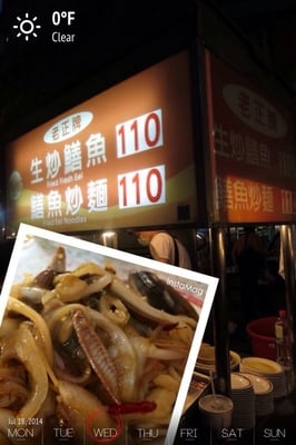 Huaxi Street Night Market by null