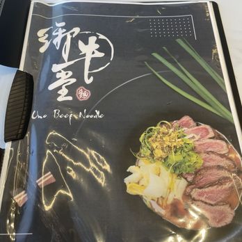 Uno Beef Noodle - Noodles Near Me - Richmond, British Columbia