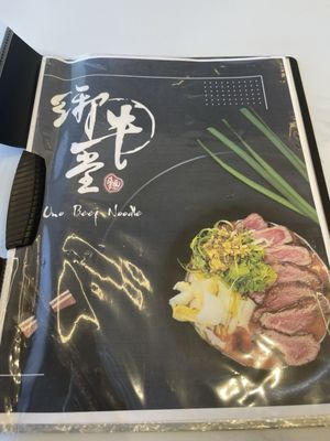 Menu photo 8 Uno Beef Noodle Richmond, BC