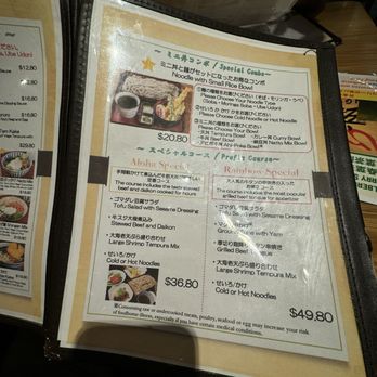 Shingen - Menu - Japanese Near Me - Honolulu, Hawaii
