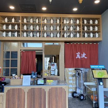 Wanpo Tea Shop - Bubble Tea Near Me - Millbrae, California Wanpo Tea Shop - Bubble Tea Near Me - Millbrae, California