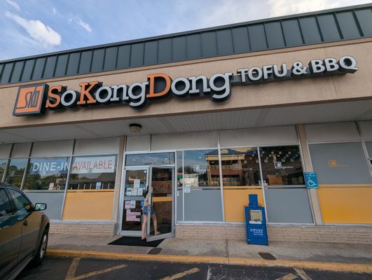 Sokongdong Tofu House by null