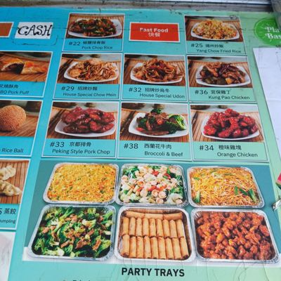 Menu photo 6 Dim Sum Express Monterey Park, CA Menu photo 6 Dim Sum Express Monterey Park, CA