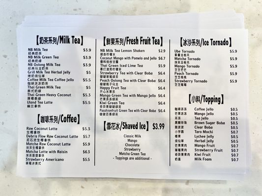 Menu photo 2 Nature Brew Carrollton, TX Menu photo 2 Nature Brew Carrollton, TX