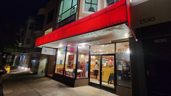 New Jumbo Seafood Restaurant by null