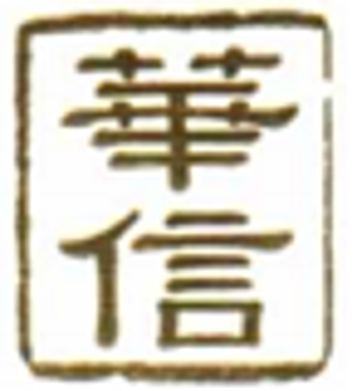 CHINESE ABRAHAM INVESTMENT ADVISORS 20111 Stevens Creek Blvd