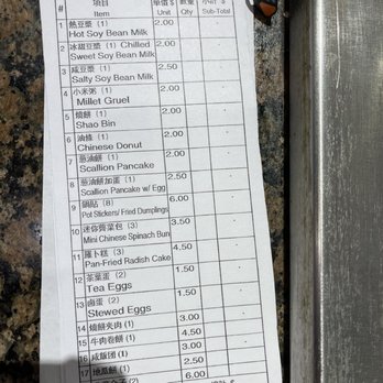 Hometown Cafe - Breakfast menu - Chinese Near Me - Richardson, Texas Hometown Cafe - Breakfast menu - Chinese Near Me - Richardson, Texas