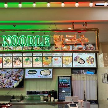 YoungDong Noodle - Front of restaurant - Korean Near Me - Los Angeles, California