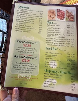 Menu photo 2 Canton Palace Chinese Restaurant Miami, FL