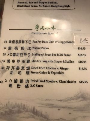 Menu photo 8 Gourmet Village Millbrae, CA