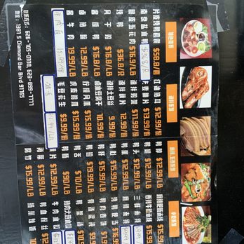 Duck Palace - Menu - Chicken Wings Near Me - Diamond Bar, California Duck Palace - Menu - Chicken Wings Near Me - Diamond Bar, California