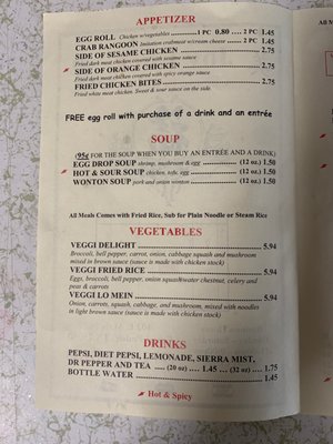 Menu photo 5 Joy Luck Grand Prairie, TX