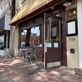 The Pita House - the entrance to the pita house - Middle Eastern Near Me - Alexandria, Virginia