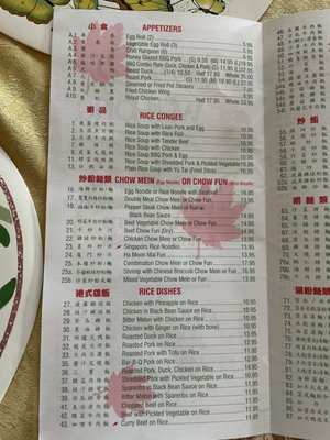 Menu photo 4 Wei Hong Bakery & Restaurant Saint Louis, MO