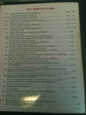 Menu photo 3 Pho Nga Restaurant Calgary, AB Menu photo 3 Pho Nga Restaurant Calgary, AB
