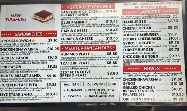 Menu photo 1 Koko's Mediterranean Grille Chicago, IL