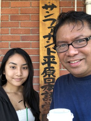 San Fernando Valley Japanese American Community Center by null