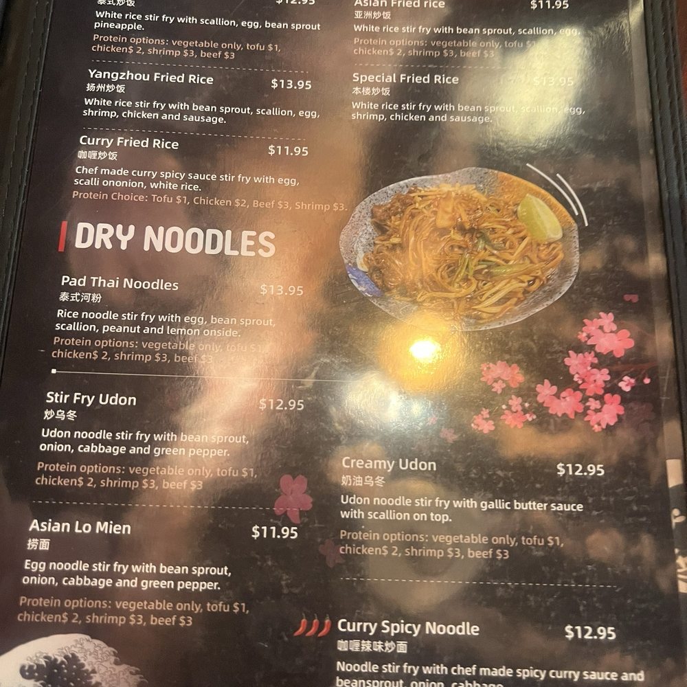 Good Chef Restaurant - Menu - Asian Fusion Near Me - Miami, Florida Good Chef Restaurant - Menu - Asian Fusion Near Me - Miami, Florida
