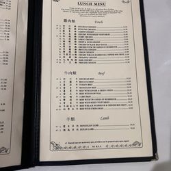 Hunan Village - Menu
