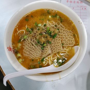 華姐清湯腩 - Dan Dan Noodles with Beef Tripe ($55) - Cantonese Near Me - Hong Kong, HK 華姐清湯腩 - Dan Dan Noodles with Beef Tripe ($55) - Cantonese Near Me - Hong Kong, HK