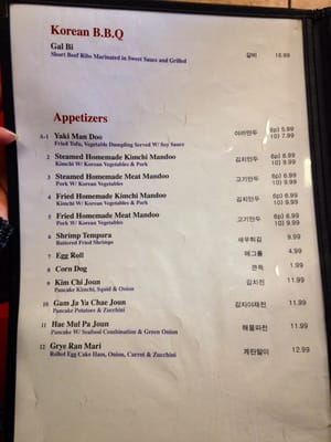 Menu photo 5 Star Karaoke Savoy, IL Menu photo 5 Star Karaoke Savoy, IL