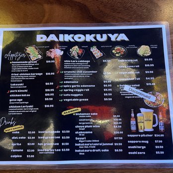 Daikokuya - Menu 1 - Japanese Near Me - Torrance, California Daikokuya - Menu 1 - Japanese Near Me - Torrance, California