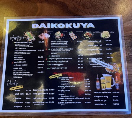 Menu photo 4 Daikokuya Torrance, CA Menu photo 4 Daikokuya Torrance, CA