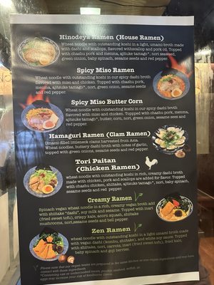 Menu photo 6 Hinodeya - San Jose San Jose, CA Menu photo 6 Hinodeya - San Jose San Jose, CA