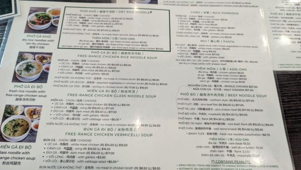 Menu photo 5 Pho Kadao Rosemead, CA
