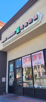 Royal Bakery by null